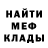 МЕТАДОН кристалл Kleo F.