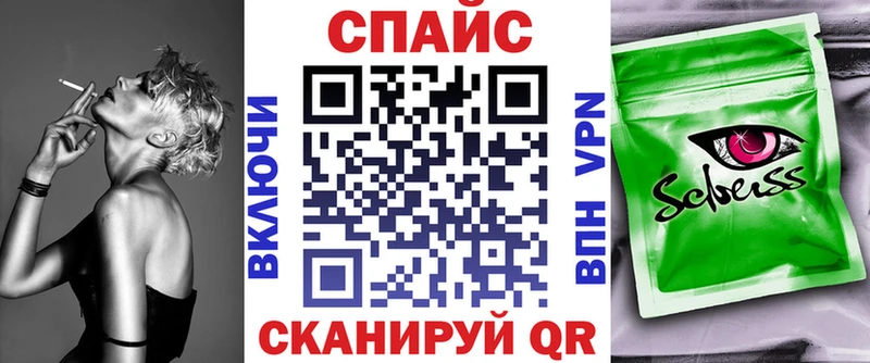 OMG сайт  где продают   Ак-Довурак  Бутират бутик 
