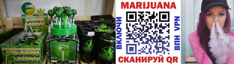 Печенье с ТГК конопля где купить Ак-Довурак