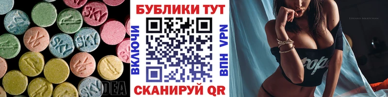 купить наркотики цена  Ак-Довурак  Экстази VHQ 