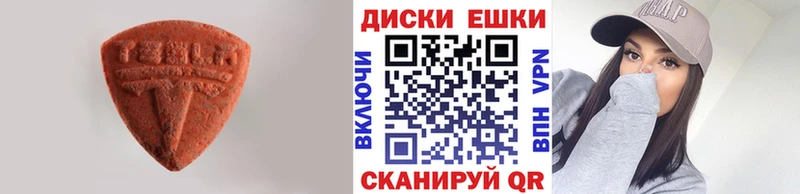 Экстази Дубай Ак-Довурак