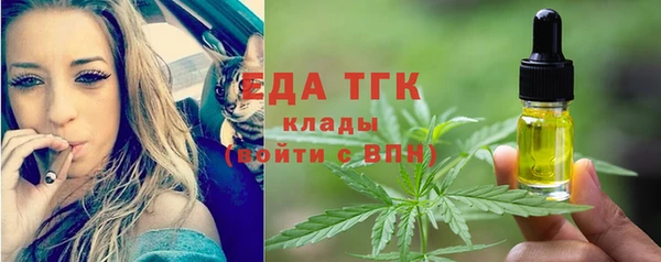 гашишное масло Абинск
