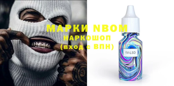 герыч Абдулино