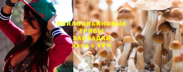 гашишное масло Абинск
