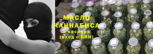 герыч Абдулино