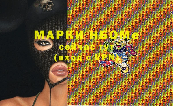 метамфетамин Абаза