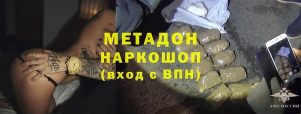 герыч Абдулино
