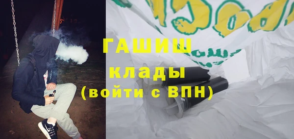 герыч Абдулино