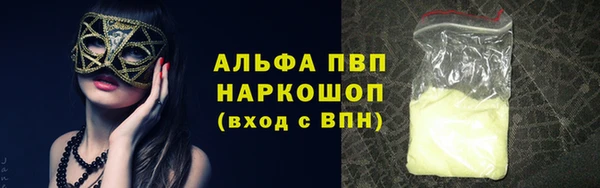 гашишное масло Абинск