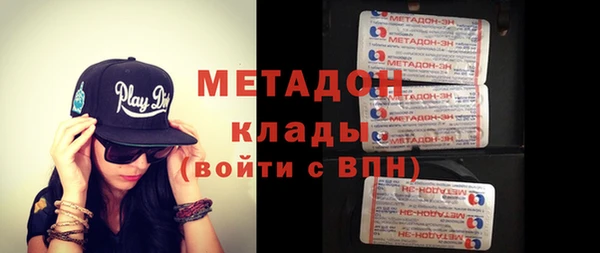 гашишное масло Абинск