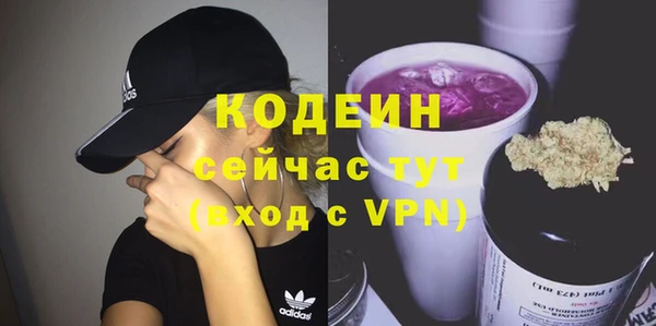 метамфетамин Абаза