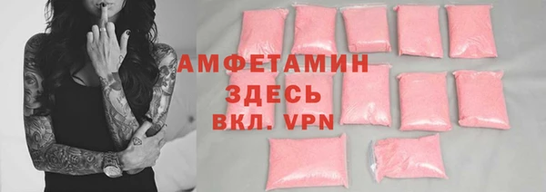 гашишное масло Абинск