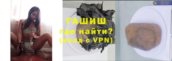 метамфетамин Абаза