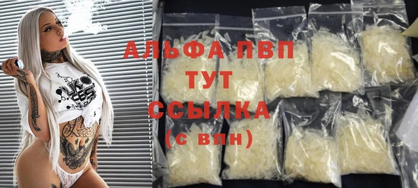 метамфетамин Абаза