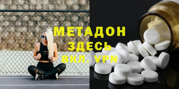 метамфетамин Абаза