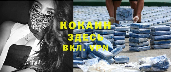 герыч Абдулино