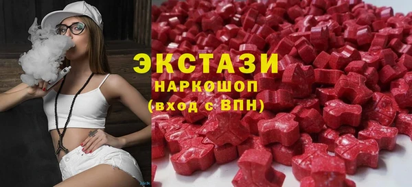 гашишное масло Абинск