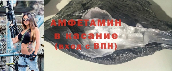 метамфетамин Абаза