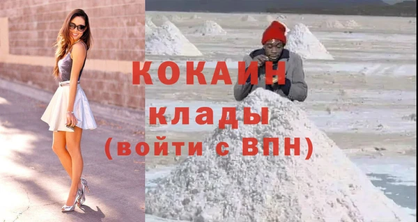 метамфетамин Абаза