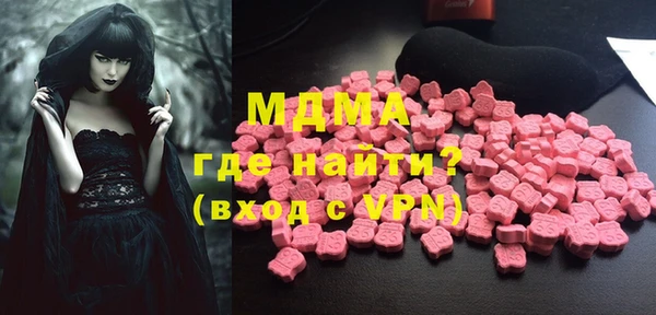 гашишное масло Абинск