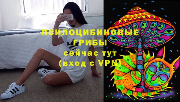 метамфетамин Абаза