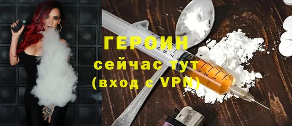 метамфетамин Абаза
