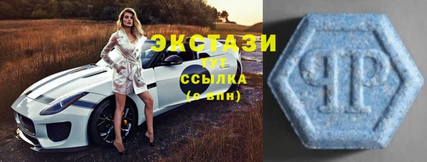 метамфетамин Абаза