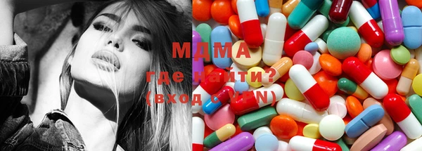 метамфетамин Абаза