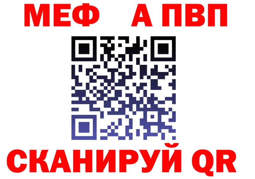 МЕТАДОН VHQ зеркало shop мега Ак-Довурак