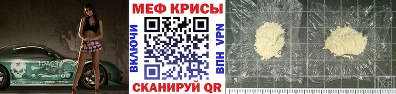 МЯУ-МЯУ VHQ  Ак-Довурак 