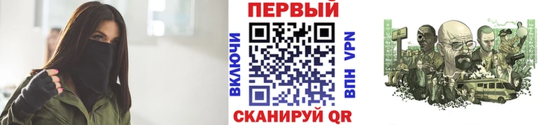 Метамфетамин винт  купить  цена  Ак-Довурак 