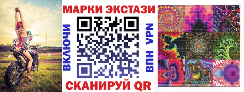Марки N-bome 1,8мг купить сайты Ак-Довурак