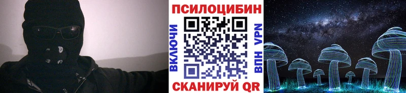 Галлюциногенные грибы ЛСД Ак-Довурак